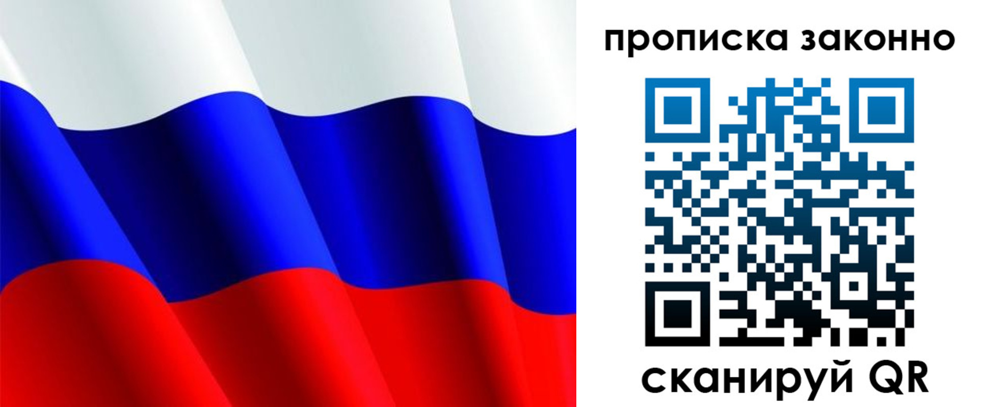 временная регистрация поиск в Карачеве
