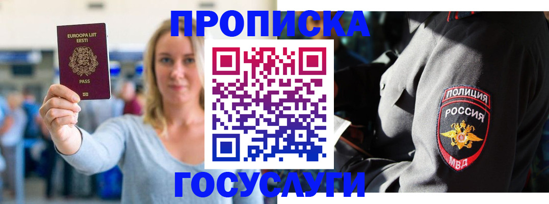регистрация в Карачеве