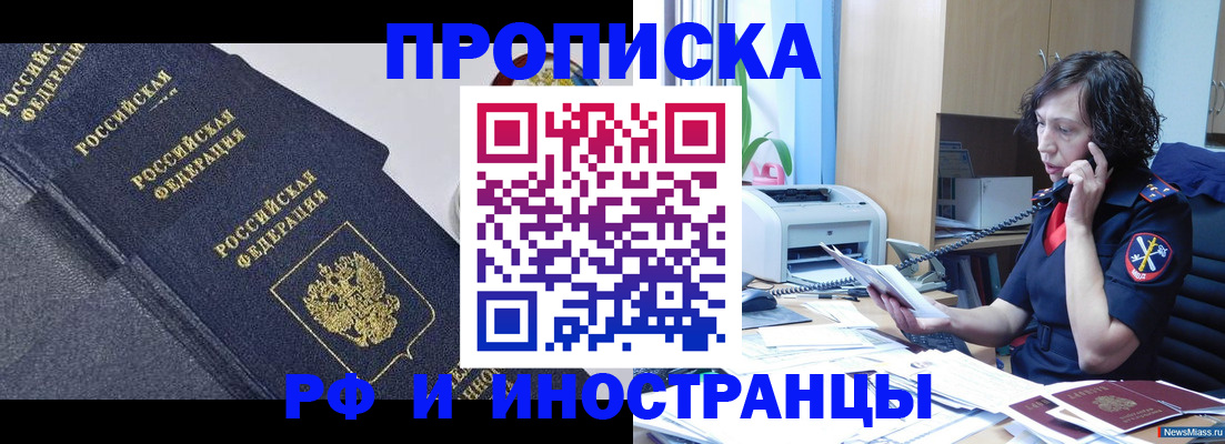 временная регистрация госуслуги в Карачеве