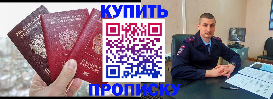 регистрация в Карачеве