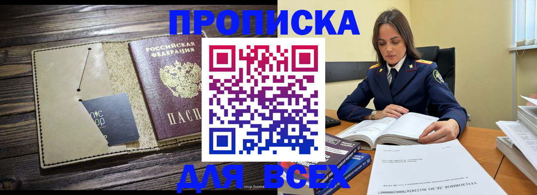 регистрация для дет. сада в Карачеве