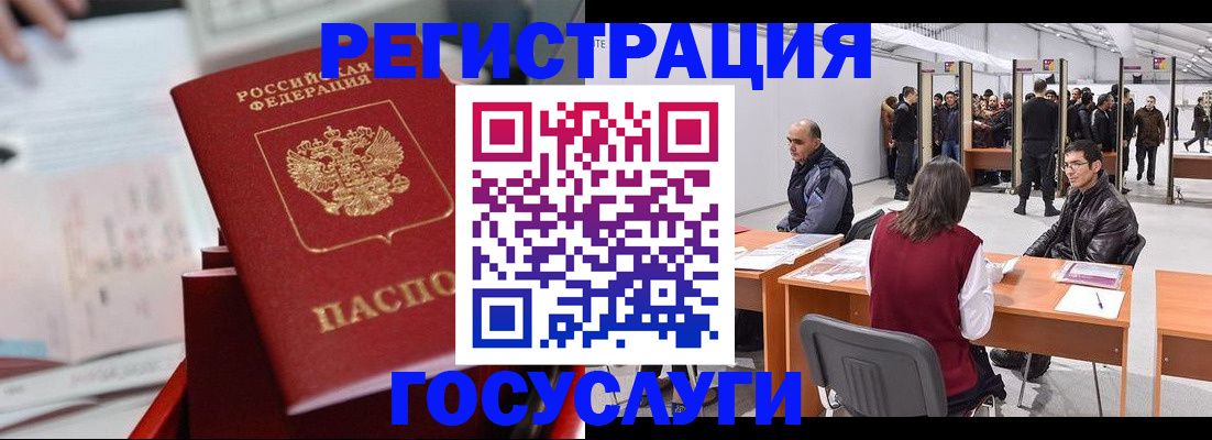 прописка поиск в Карачеве